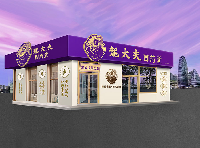龍大夫国药堂