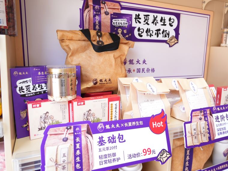 图片0621-2.jpg