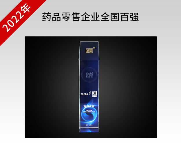 软件产品登记证书