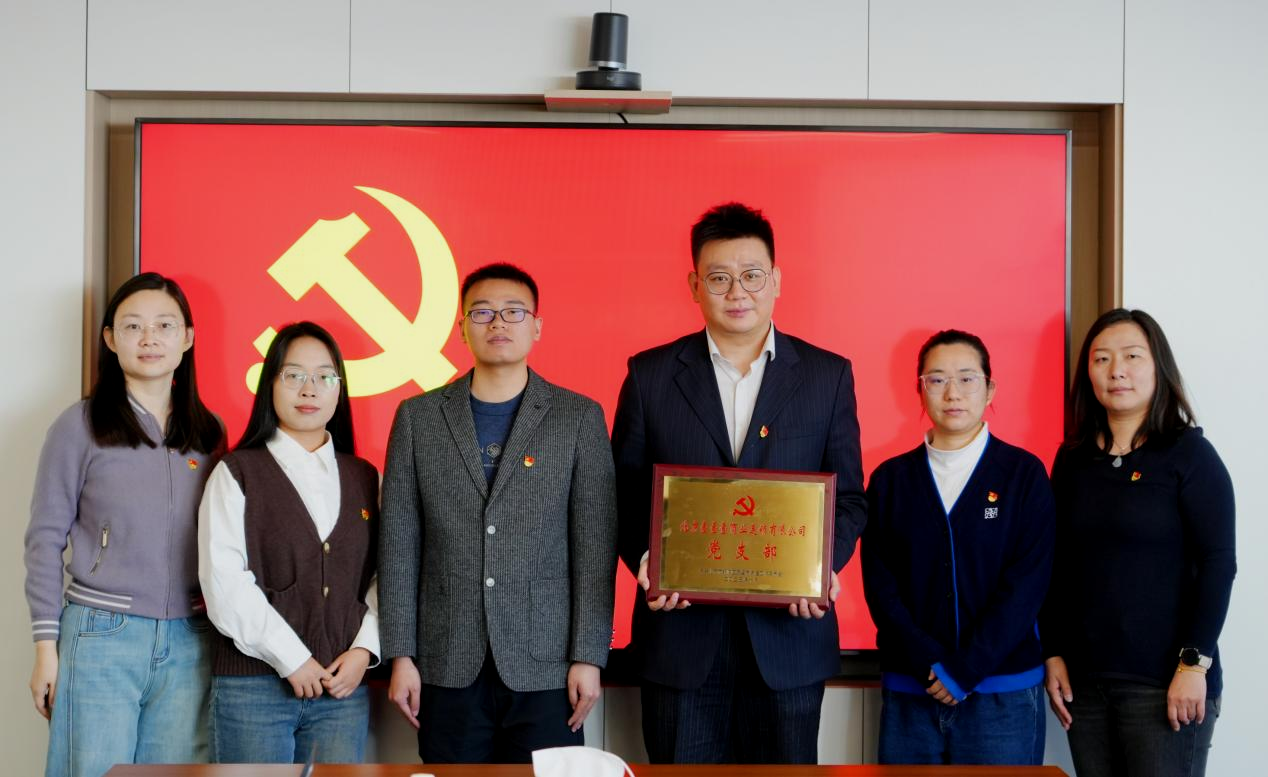 党业融合构筑商业新场景！德生堂集团北京壹壹壹商业连锁有限公司党支部正式成立