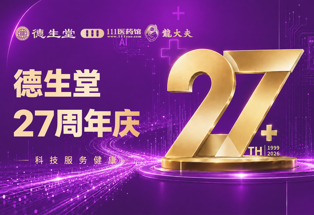移动端新闻中心